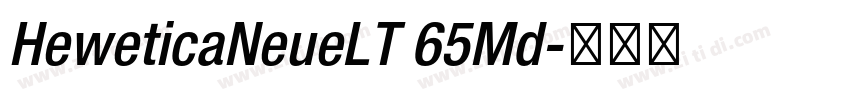HeweticaNeueLT 65Md字体转换